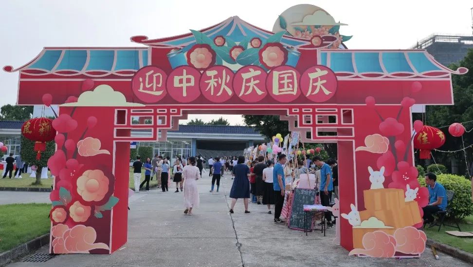 同喜同賀中秋國(guó)慶 同歡同樂(lè)精彩康臣 | 康臣藥業(yè)集團(tuán)成功舉辦2023年中秋國(guó)慶晚會(huì)